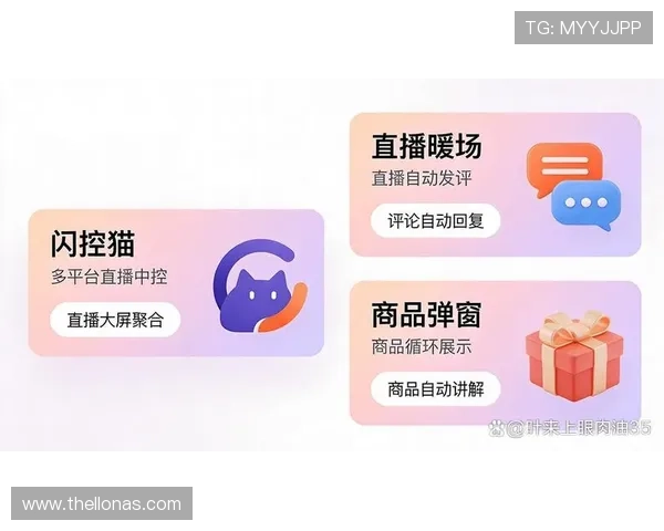 开云体育直播弹幕功能使用指南，帮助新手用户快速掌握弹幕开启与互动技巧