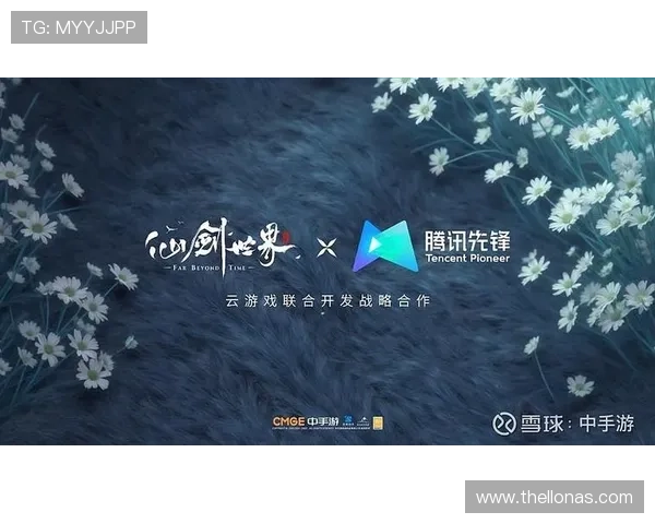 开云游戏中国:政策支持与行业合作推动云游戏快速普及的关键因素 开云游戏中国:政策支持与行业合作推动云游戏快速普及的关键因素