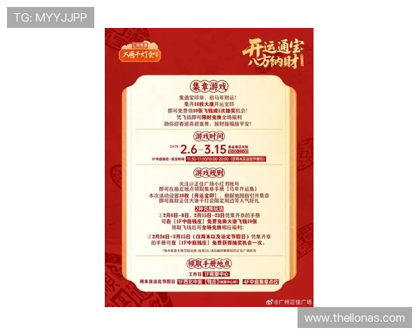 开运官方网站最新优惠活动,及时掌握各种福利礼包和限时折扣信息 开运官方网站最新优惠活动,及时掌握各种福利礼包和限时折扣信息