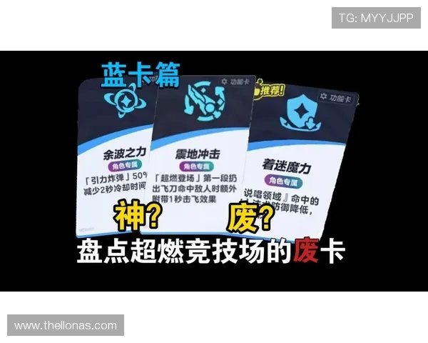 开运竞技场卡牌收集指南,提升卡牌品质与战斗力的实用技巧分享 开运竞技场卡牌收集指南,提升卡牌品质与战斗力的实用技巧分享