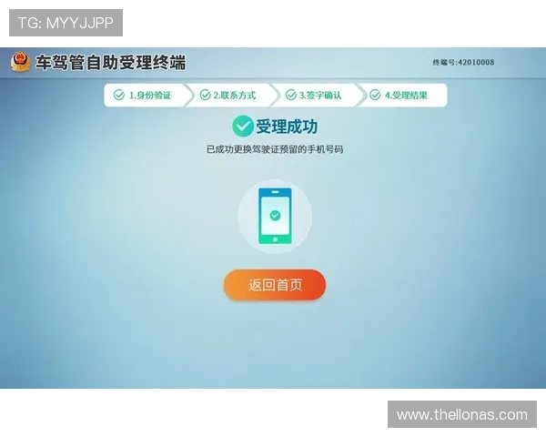 开云体育app网页版安全登录验证机制介绍多重验证方式保障账号安全