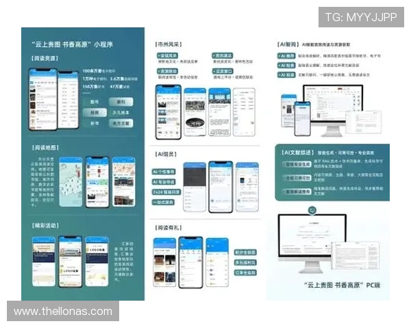 利用开云平台快速下载电子书的方法与技巧，提升你的数字阅读效率