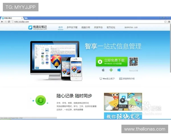 开云体育官方网站入口多平台登录指南，支持手机、电脑多设备无缝切换使用