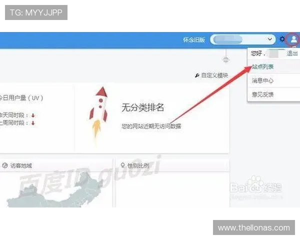 云开平台登录入口网页版下载常见问题解答与安全登录技巧全攻略