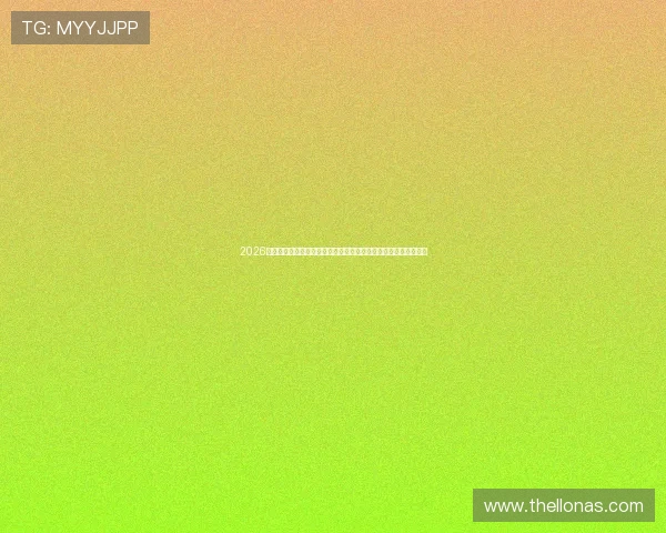 2026年世界杯科特迪瓦对阵厄瓜多尔比赛进球比分实时更新与赛后总结