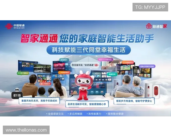 开云手机登录账号绑定邮箱的详细操作流程与常见问题解答 开云手机登录账号绑定邮箱的详细操作流程与常见问题解答